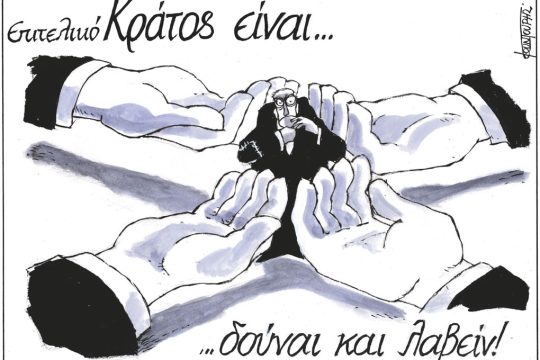 Σκίτσο Κουντούρη-2/4/24